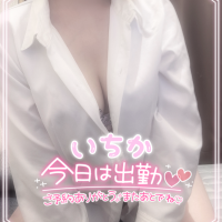 しゅしゅしゅ〜う‼️
