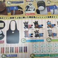 惨敗?