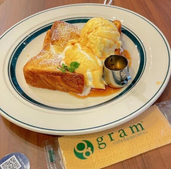 今週の出勤日?