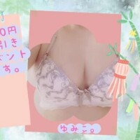 ゆみこ