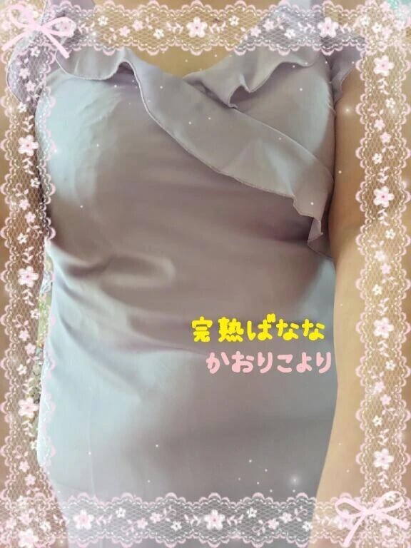 いつも♡感謝してます…