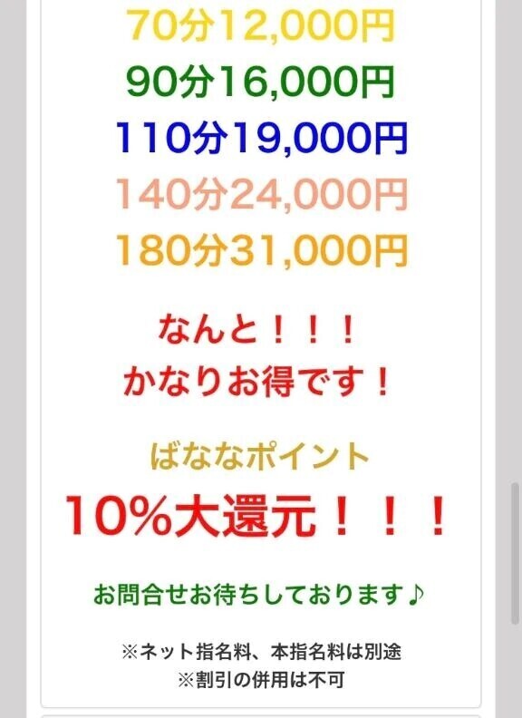 出勤しました♪