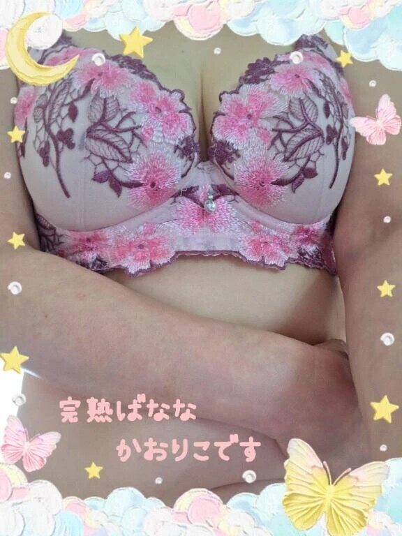 お礼です🤝✨
