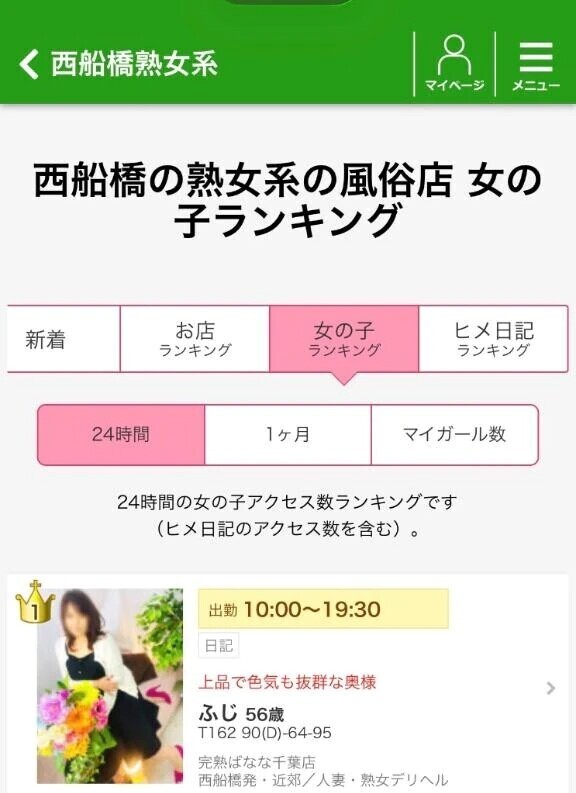 西船エリアで✨