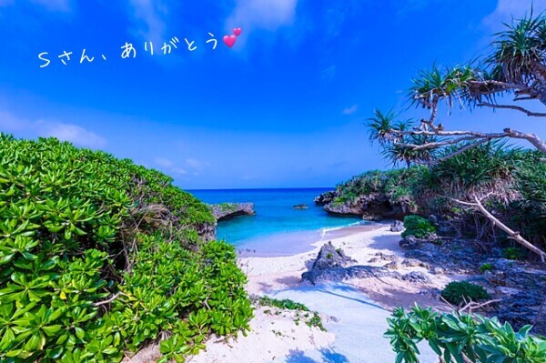 Ｓさんへ💌