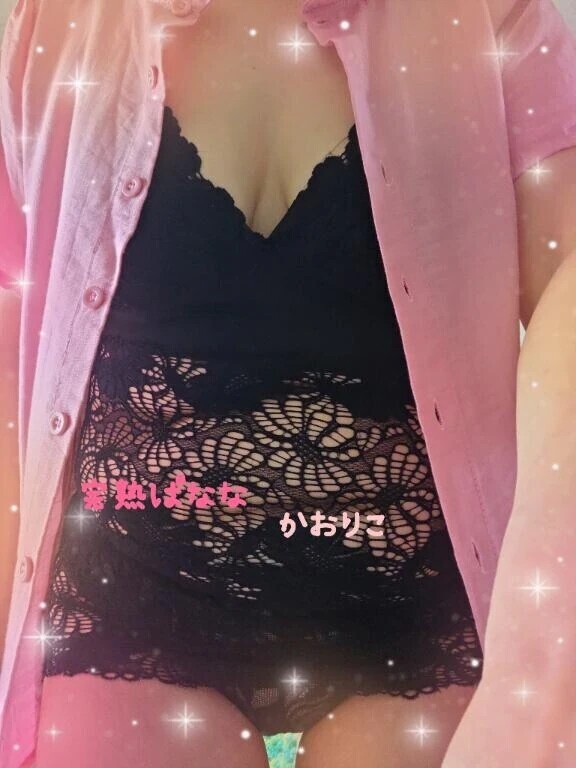 🥳エッチな事🤭