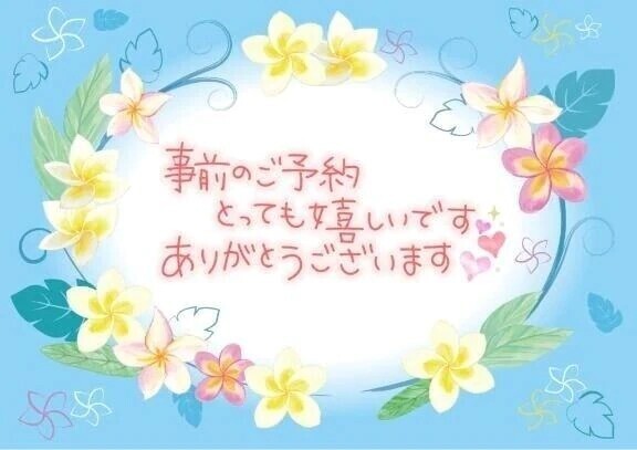 明日の日曜日出勤します