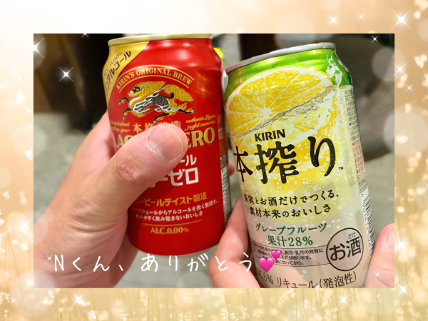 Ｎくんへ💌