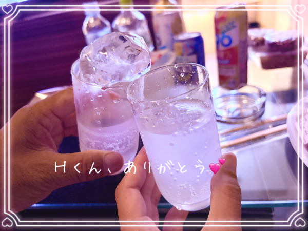 Ｈくんへ💌