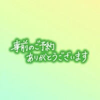 あき