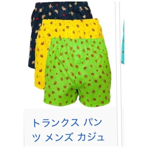 🍌萎えてー！🍌
