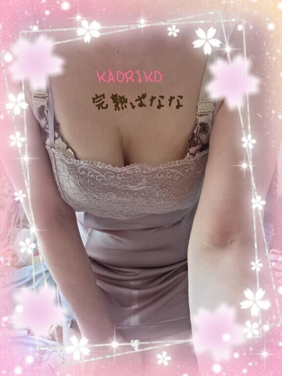 日曜日🤗
