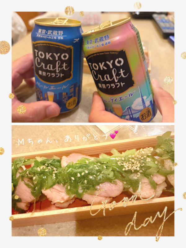 Ｍちゃんへ💌