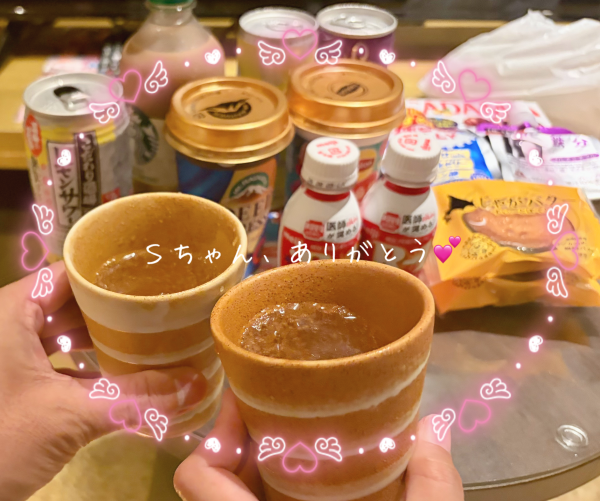 Ｓちゃんへ💌