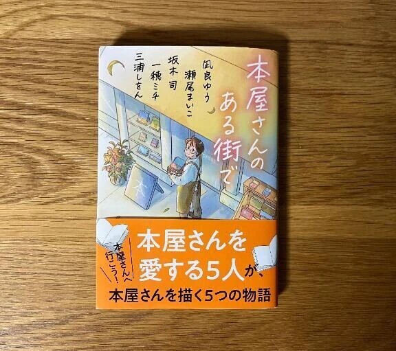 積読に手を伸ばす