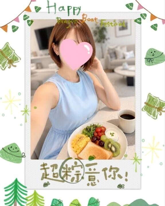 本日、お会い出来たら嬉しいです🩷