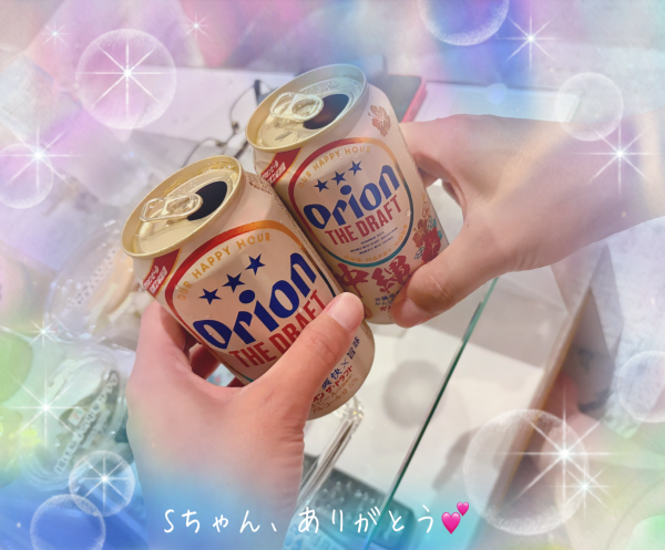 Ｓちゃんへ💌
