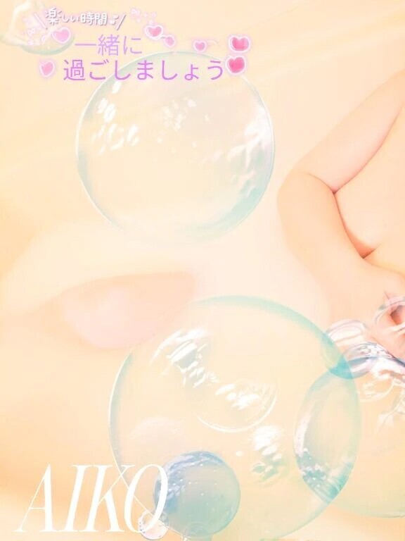 💫/4(火)　🎐出勤になりました🎐