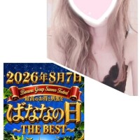 ひな