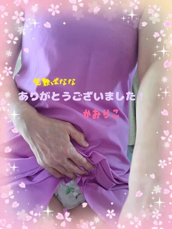 ありがとぅ🤗