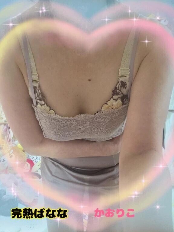 今回も……ウフッ♡