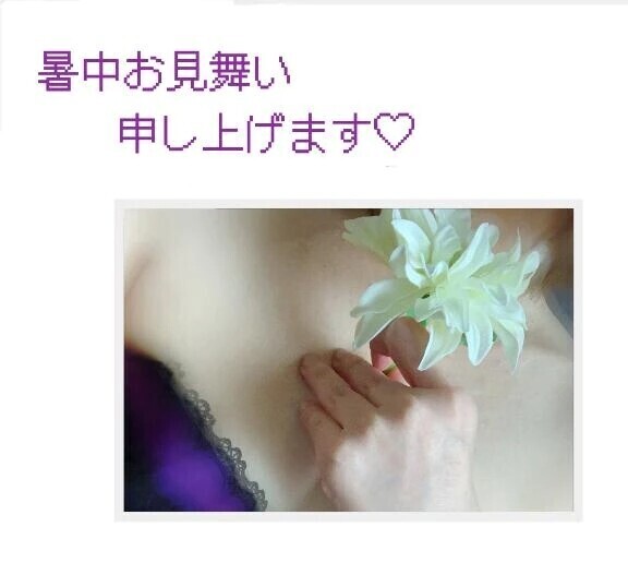 こんばんは💫