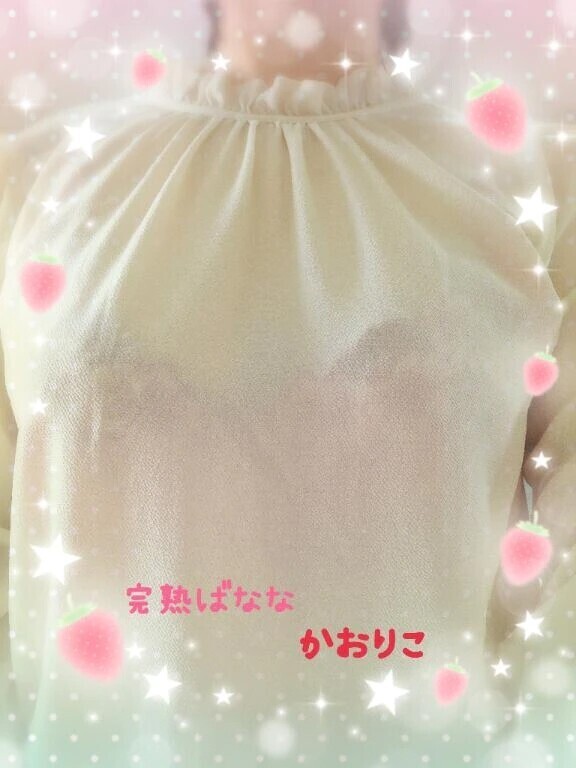 今日〜🤗🤗