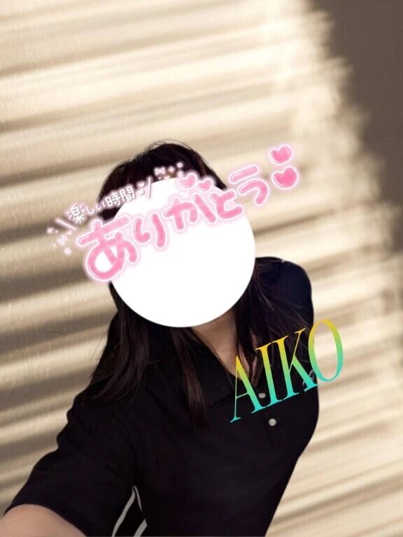 💕お礼💕