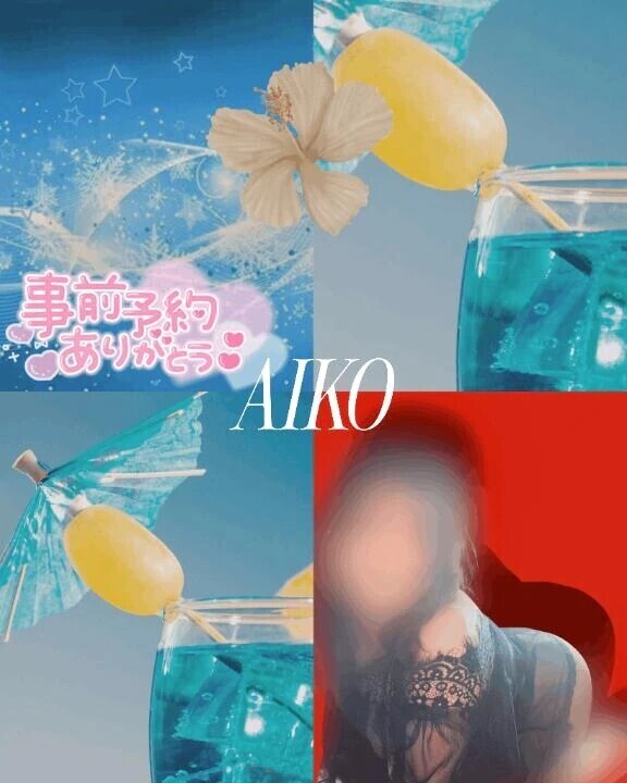 ちゃぷちゃぷ