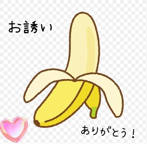 ばななの日、ありがとうございました♫
