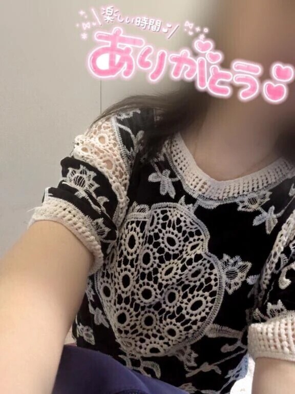 お礼🩷