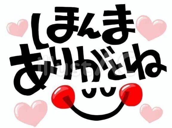 お礼です🤗✨