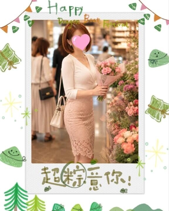 本日も素敵なご縁を…🌸
