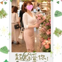 はるな