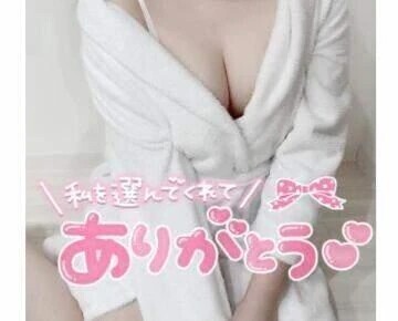 お礼☆彡