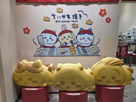 あっ…(๓´˘`๓)♡