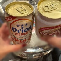 あんな