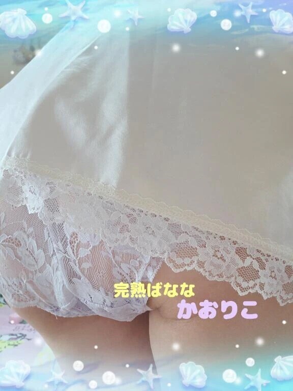 お会い出来ますように⸝꙳.˖