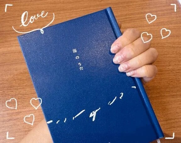『海のうた』で深呼吸