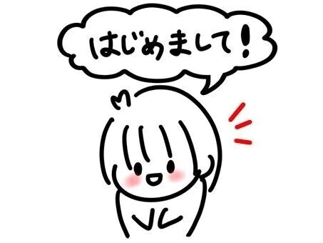 はじめましての初日記✨️