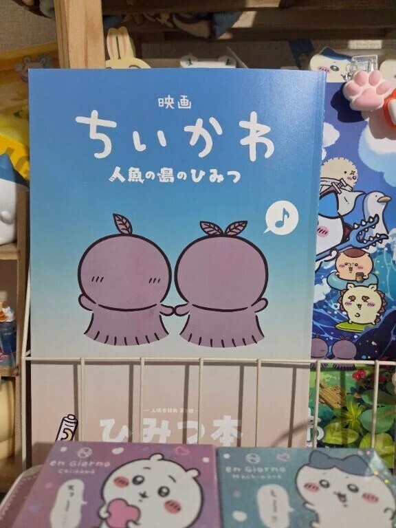 (⸝⸝˃ ᵕ ˂⸝⸝)