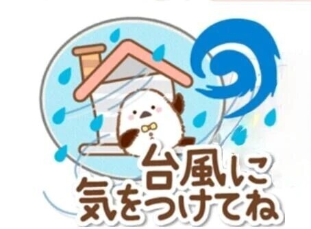(⁠(⁠(⁠;⁠ꏿ⁠_⁠ꏿ⁠;⁠)⁠)⁠)またまた