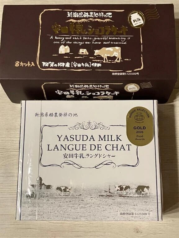 声に出して読みたくなる文字代表。ﾗﾝｸﾞﾄﾞｼｬｰ