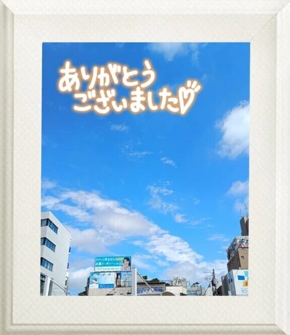 お礼です。