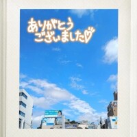 ゆきこ