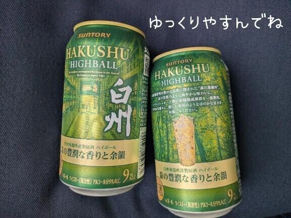 ありがとうございました