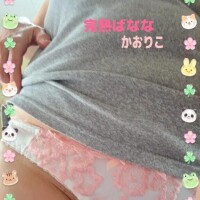 かおりこ