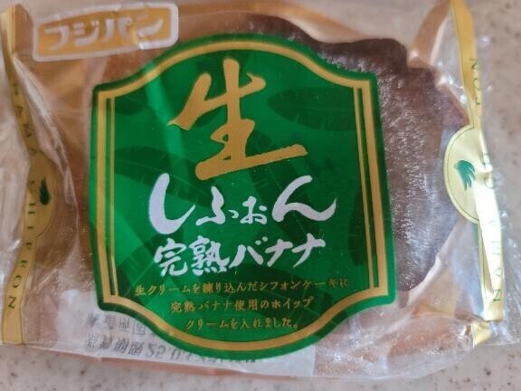 千葉のS様へのお礼☺️