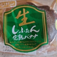 さな