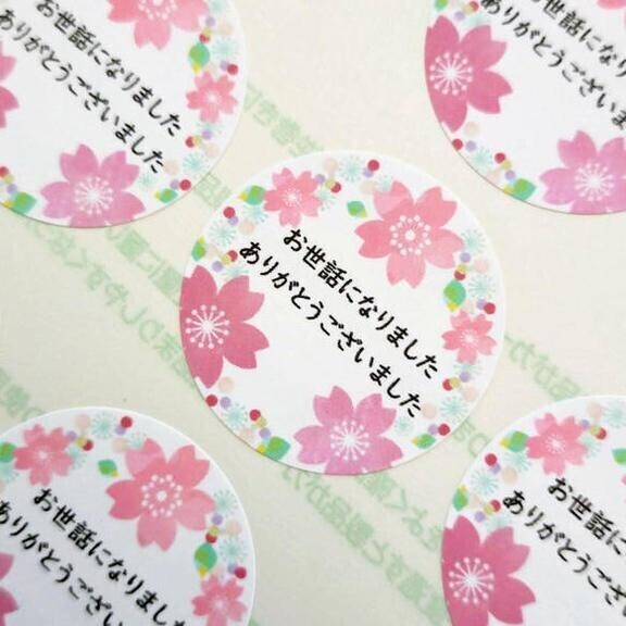 ありがとうございました♪